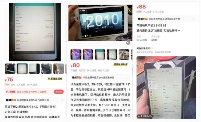 卓7可当车载导航还有4G插卡版pg模拟器75元的8寸小平板安