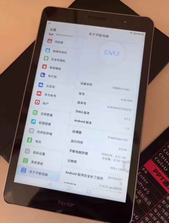 卓7可当车载导航还有4G插卡版pg模拟器75元的8寸小平板安(图3)