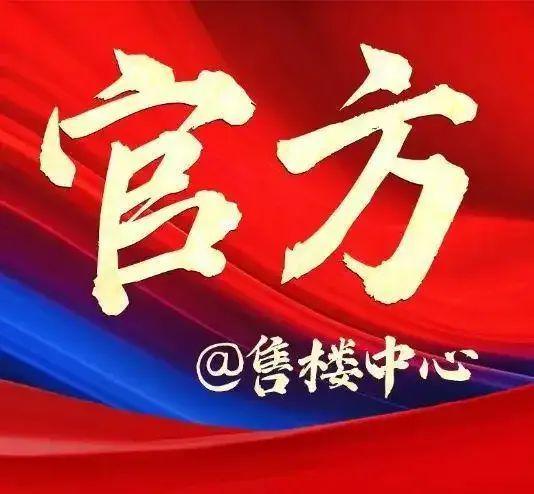 售楼处发布㊣缙樾府—海派科技奢宅典范pg电子平台2025聚焦南山@缙樾府