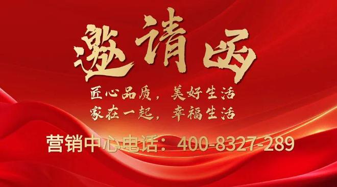 售楼处发布㊣缙樾府—海派科技奢宅典范pg电子平台2025聚焦南山@缙樾府(图11)