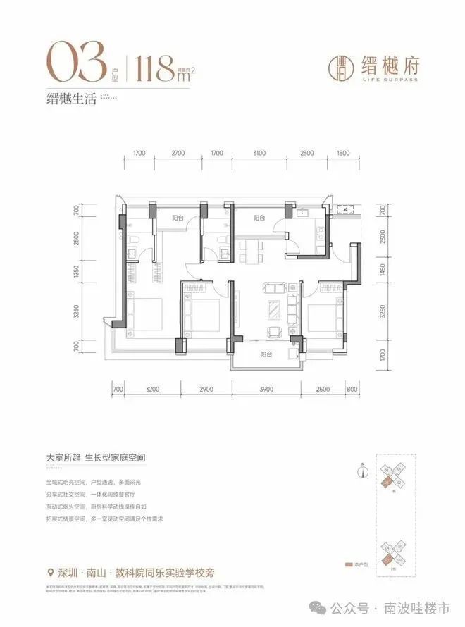 售楼处发布㊣缙樾府—海派科技奢宅典范pg电子平台2025聚焦南山@缙樾府(图8)