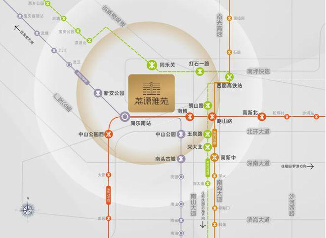 售楼处发布㊣缙樾府—海派科技奢宅典范pg电子平台2025聚焦南山@缙樾府(图15)