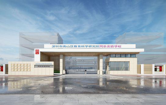 售楼处发布㊣缙樾府—海派科技奢宅典范pg电子平台2025聚焦南山@缙樾府(图17)