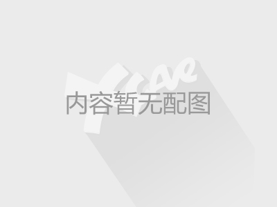 方程豹钛7火爆上市售价1798万元起pg电子平台比亚迪“大五座天花板”(图1)