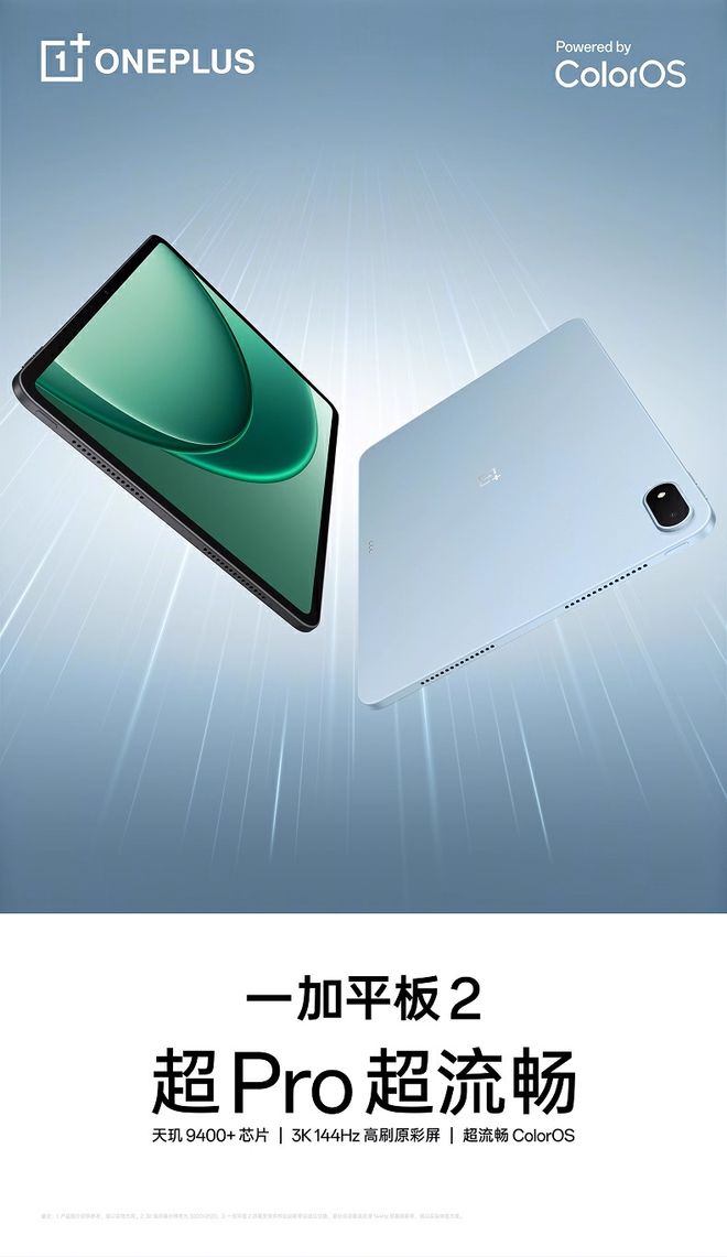 值得推荐？一加这些好物非常适合看一眼pg电子中国网站双十二有哪些生活好物(图39)