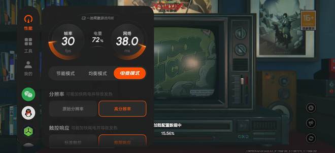 值得推荐？一加这些好物非常适合看一眼pg电子中国网站双十二有哪些生活好物(图33)