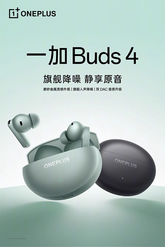 值得推荐？一加这些好物非常适合看一眼pg电子中国网站双十二有哪些生活好物(图34)