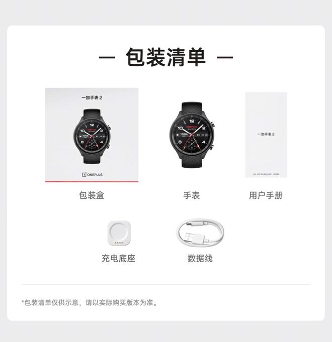 值得推荐？一加这些好物非常适合看一眼pg电子中国网站双十二有哪些生活好物(图31)