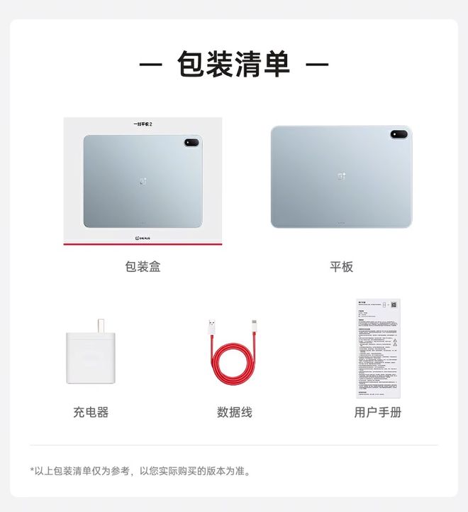 值得推荐？一加这些好物非常适合看一眼pg电子中国网站双十二有哪些生活好物(图28)