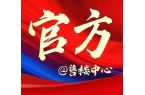 售楼处发布㊣缙樾府—海派科技奢宅典范pg
